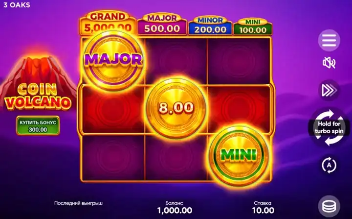 Основная игра слота Coin Volcano