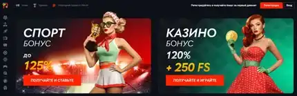 Ultra Bonus Game слота Coin Volcano