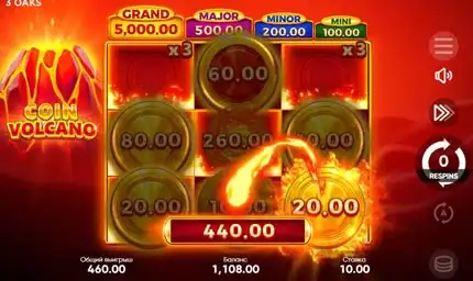 Ultra Bonus Game слота Coin Volcano