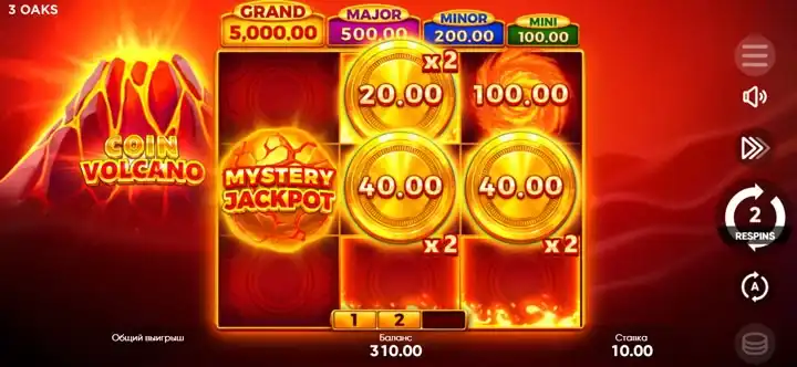 Volcano Multipliers Feature слота Coin Volcano